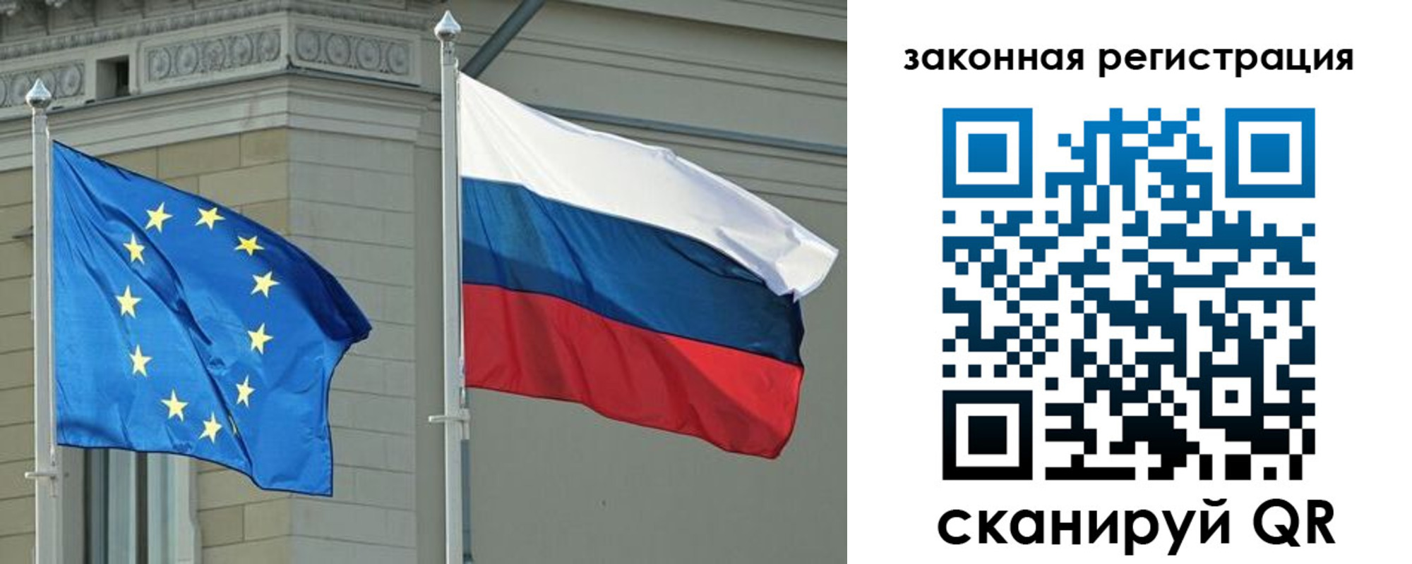 временная регистрация для школы в Юже