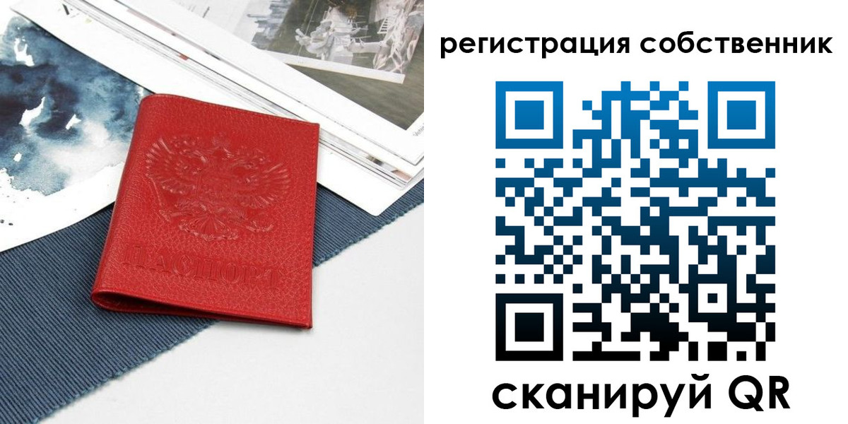 форма 3 в Юже