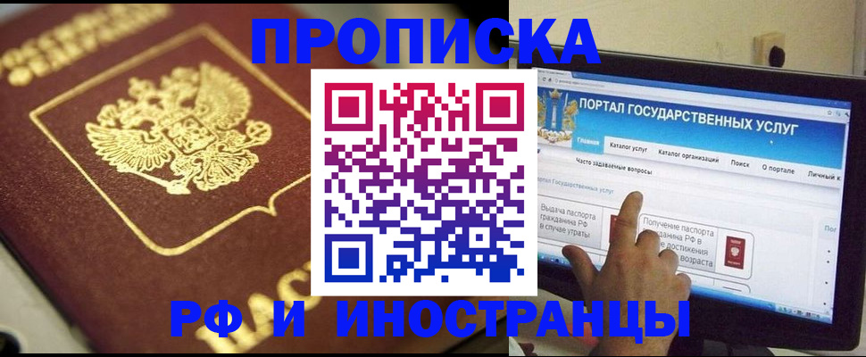 регистрация для школы в Юже