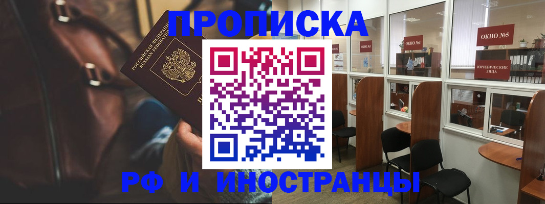 пропишу в квартире в Юже